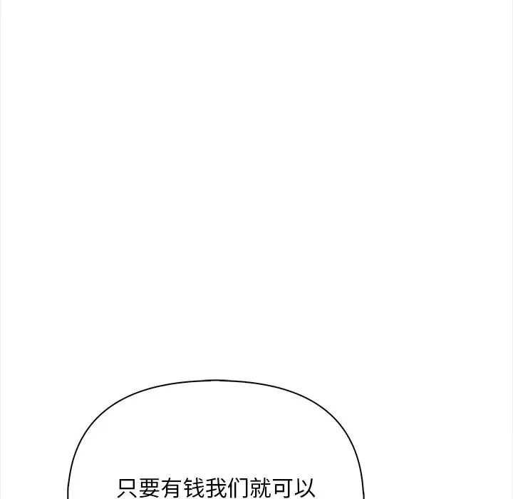 情侣游戏第2话