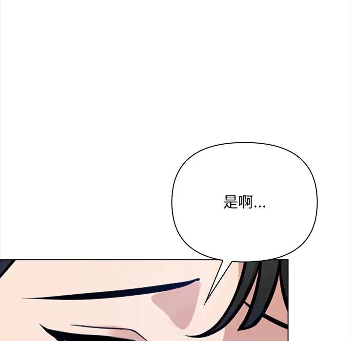 情侣游戏第2话