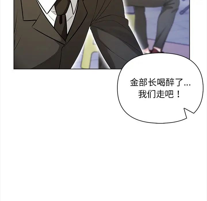 情侣游戏第2话