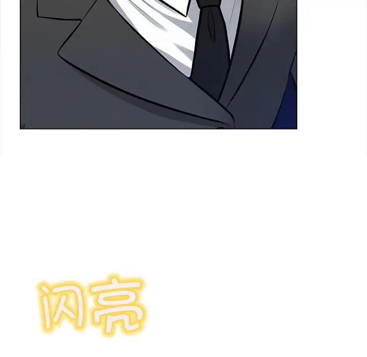 情侣游戏第2话