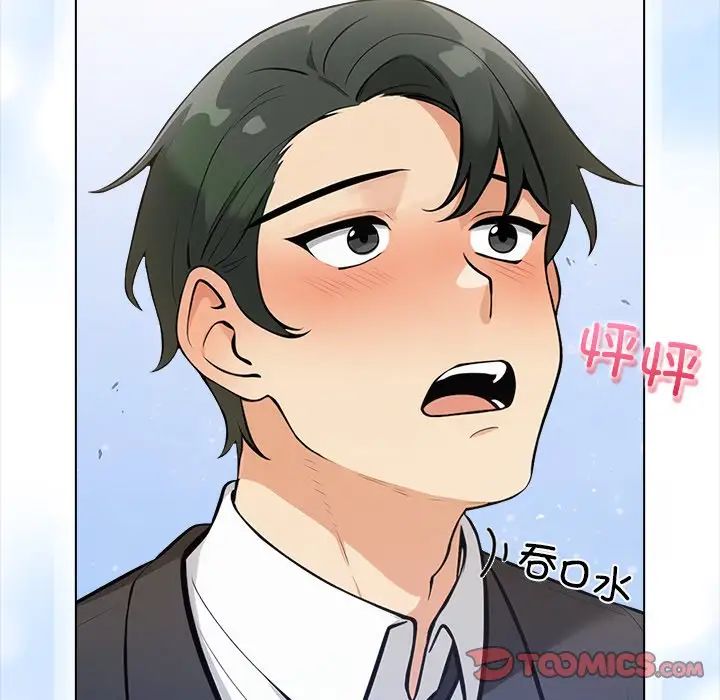 情侣游戏第2话