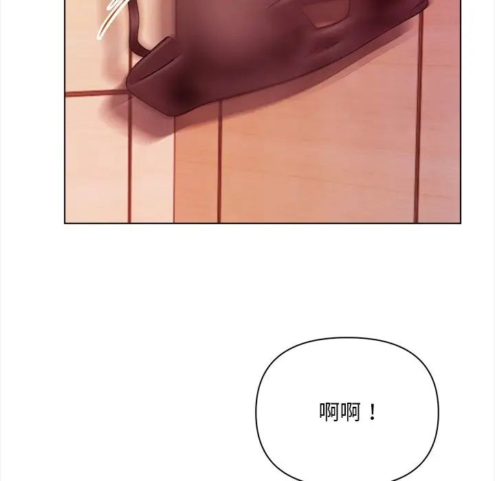 情侣游戏第2话