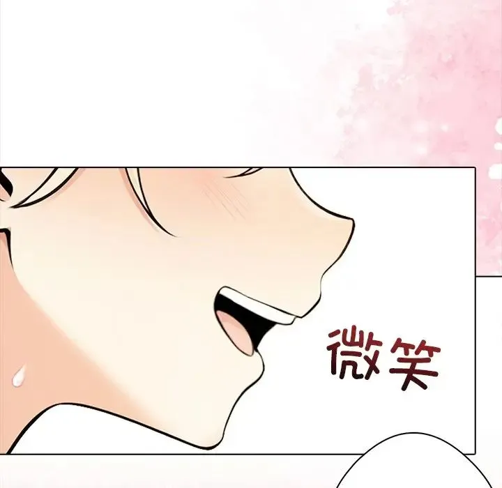 情侣游戏第2話