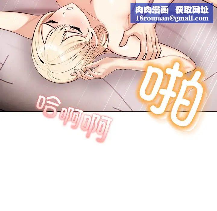 情侣游戏第2话