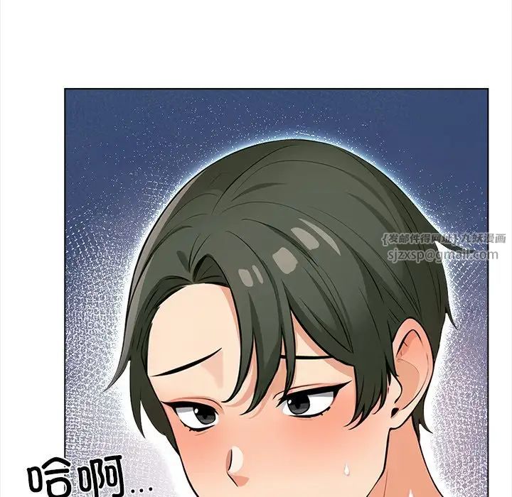 情侣游戏第2话