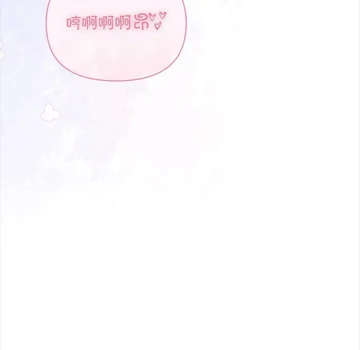情侣游戏第2話