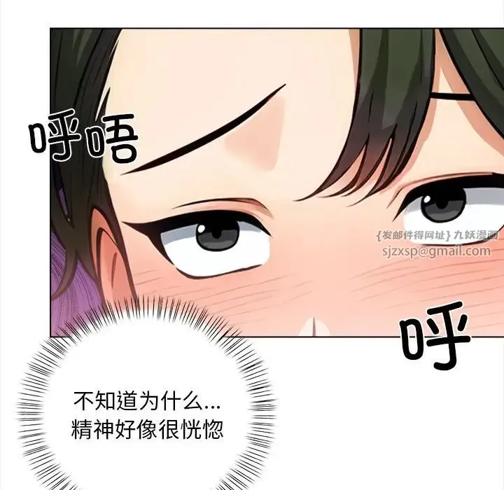 情侣游戏第2話