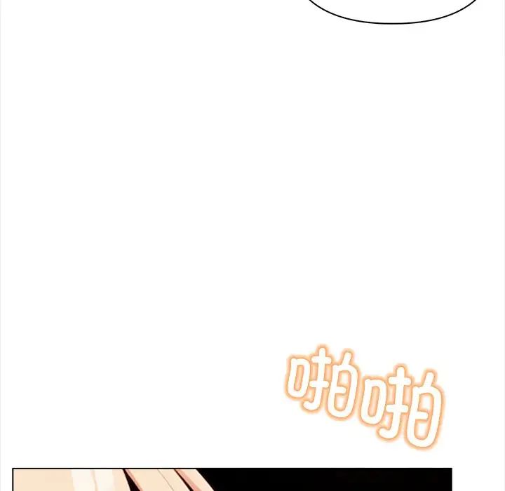 情侣游戏第2话