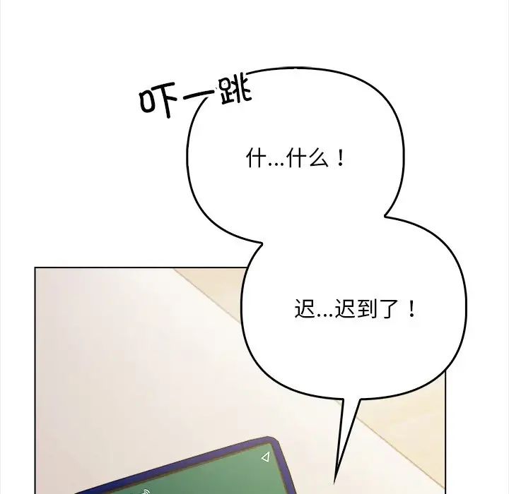 情侣游戏第2话