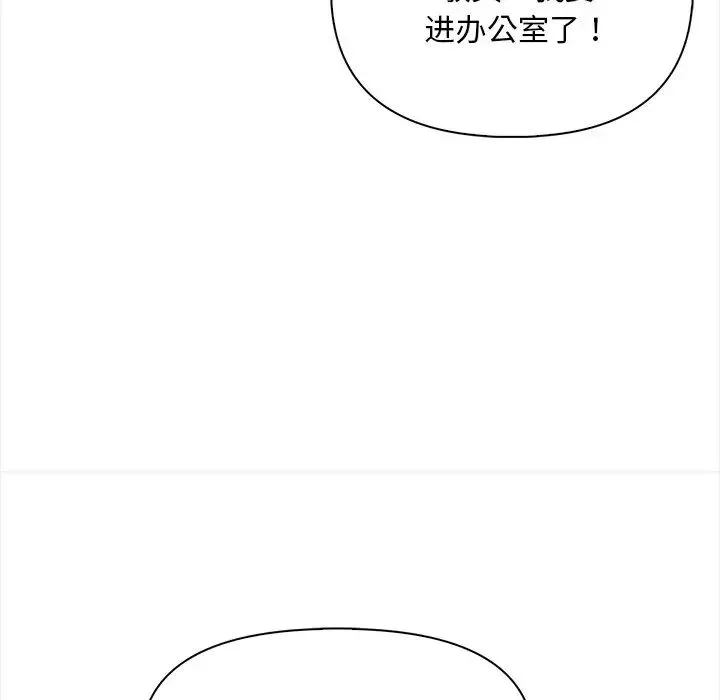情侣游戏第2話