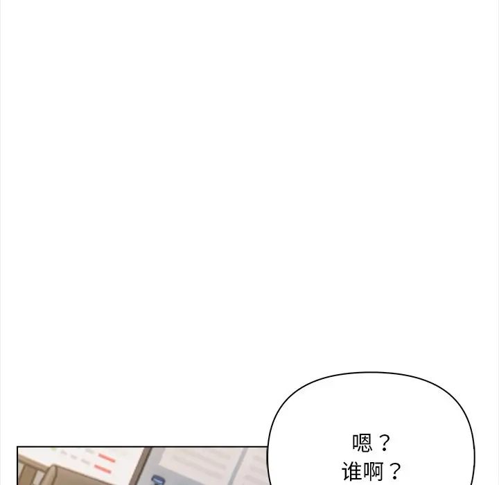 情侣游戏第2话