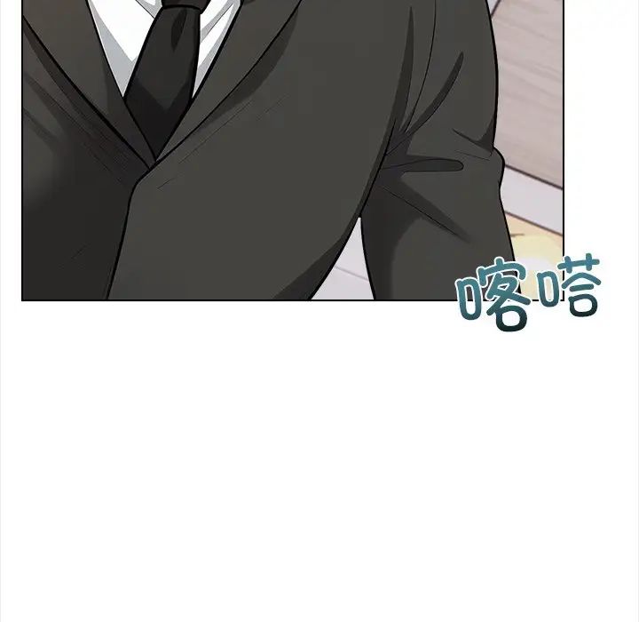 情侣游戏第2话
