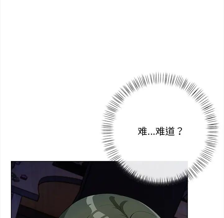 情侣游戏第2话