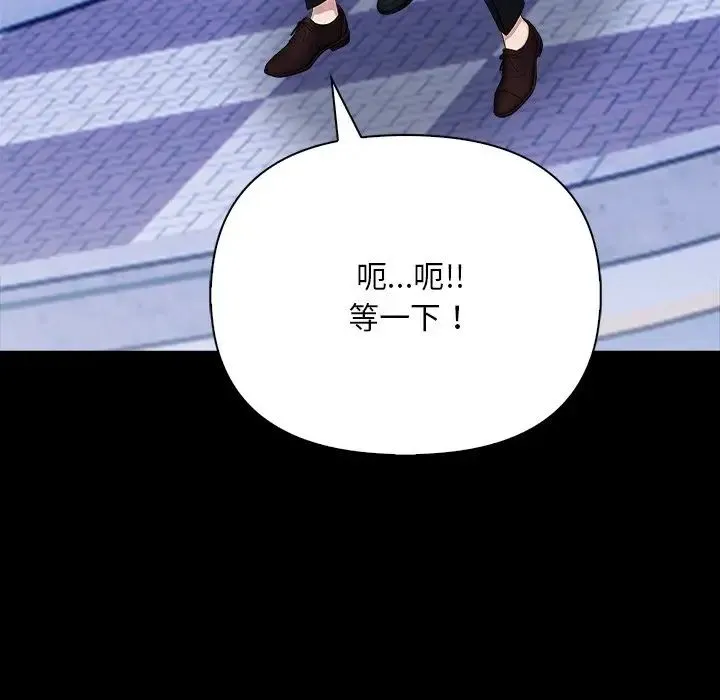 情侣游戏第2話