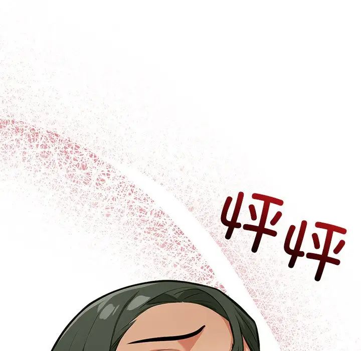 情侣游戏第3话