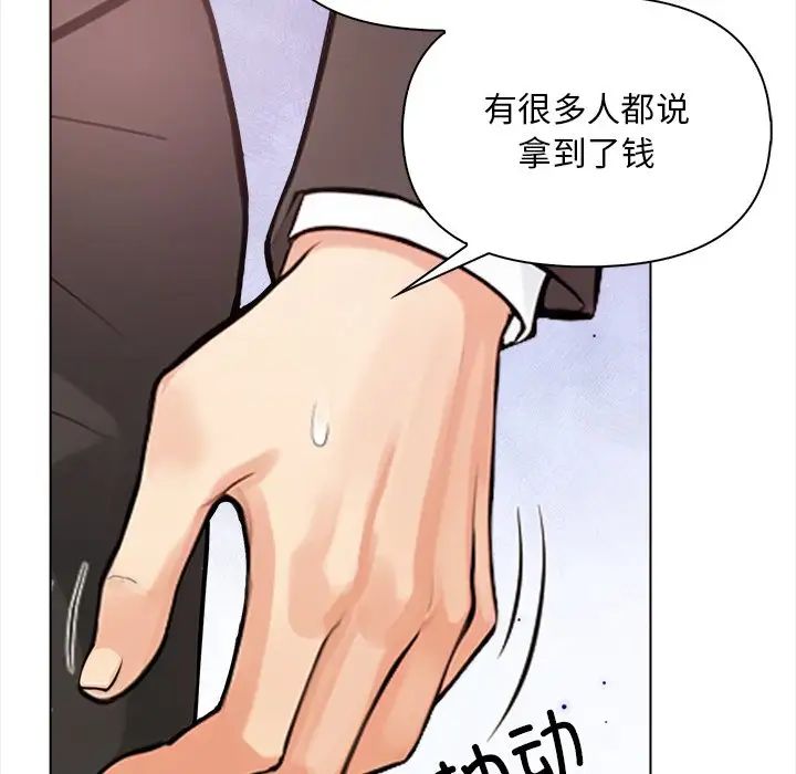 情侣游戏第3话