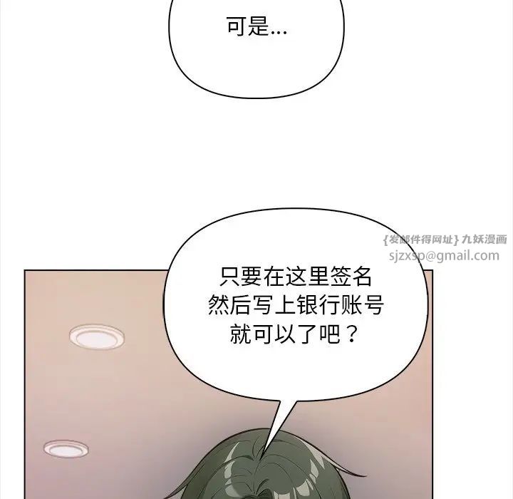 情侣游戏第3话