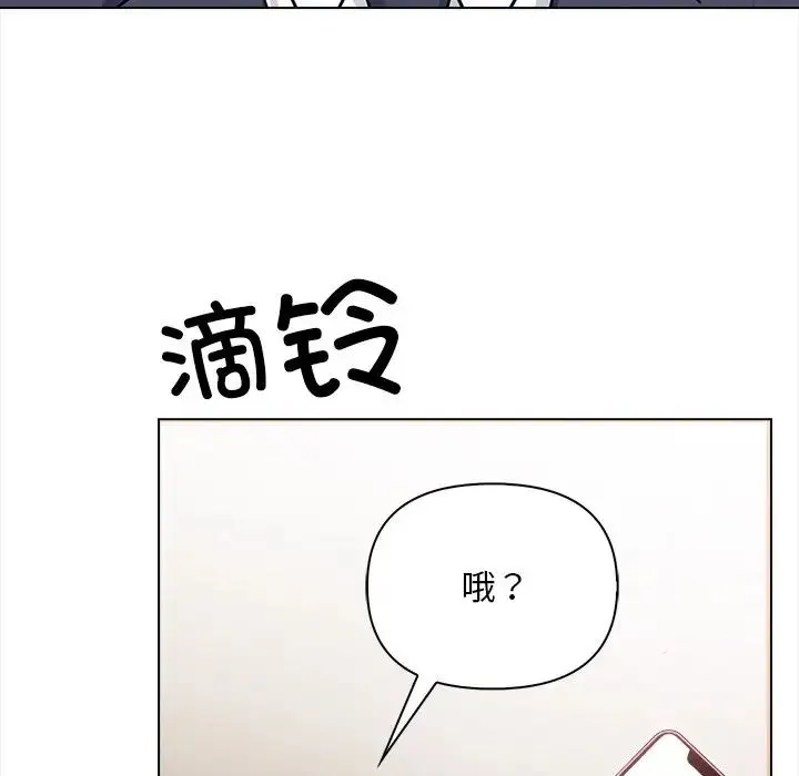 情侣游戏第3話