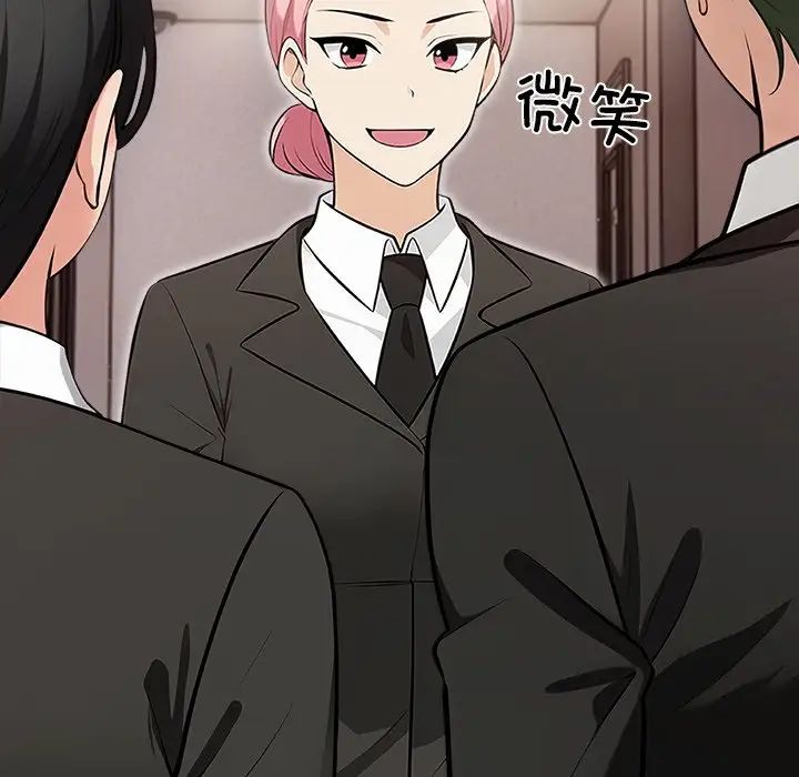 情侣游戏第3话
