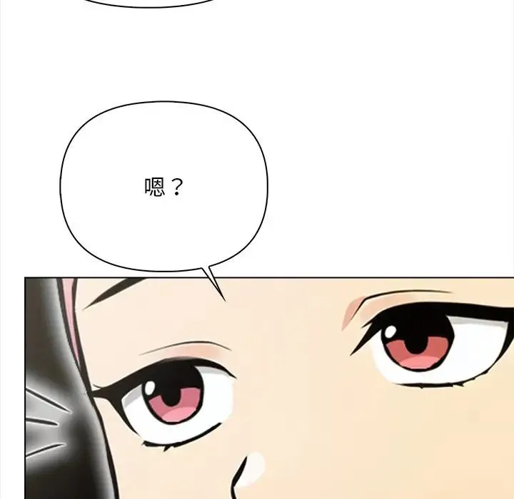 情侣游戏第3話