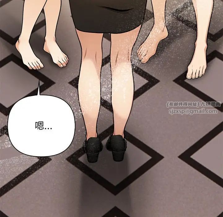 情侣游戏第3话