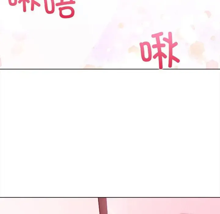 情侣游戏第3話