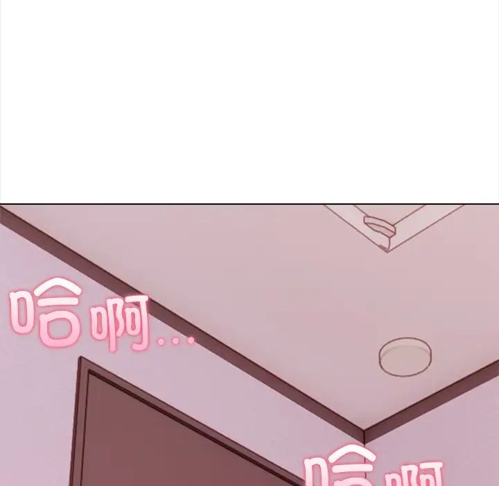 情侣游戏第3话