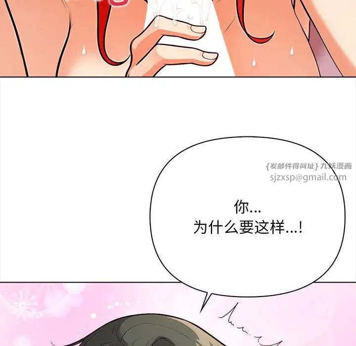 情侣游戏第3话