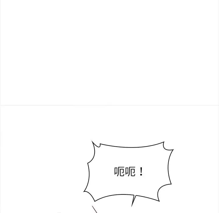 情侣游戏第3话