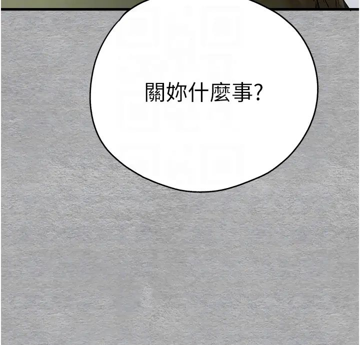 初次深交，请多指教第64話-身材姣好的美魔女媽媽