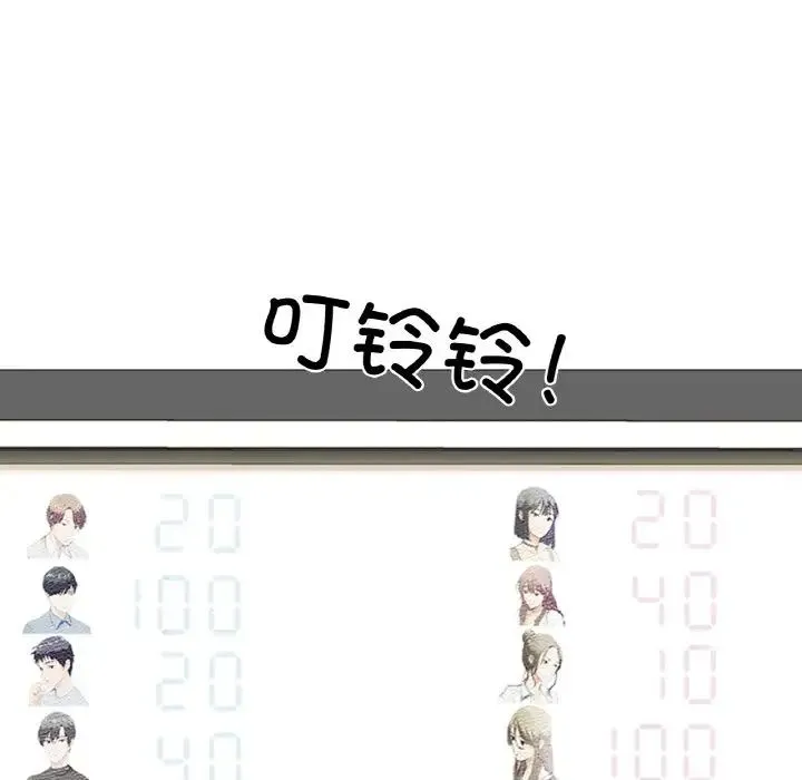 真人实境秀第10話