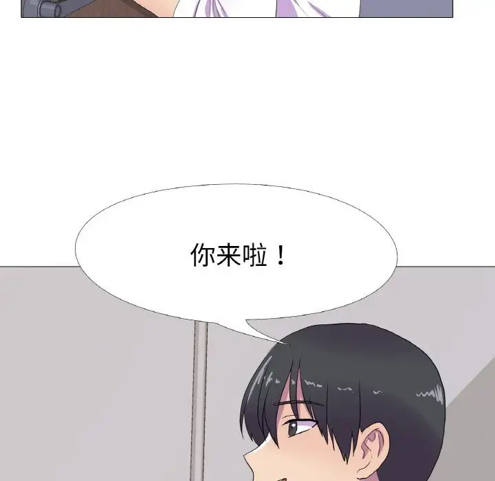 真人实境秀第10話