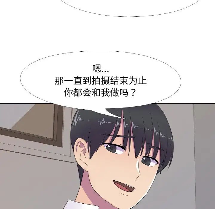 真人实境秀第10話