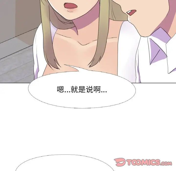 真人实境秀第10話