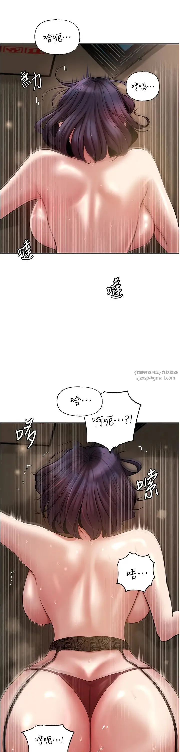 岳母為何那樣第15話-被詹代理開發未知的一面