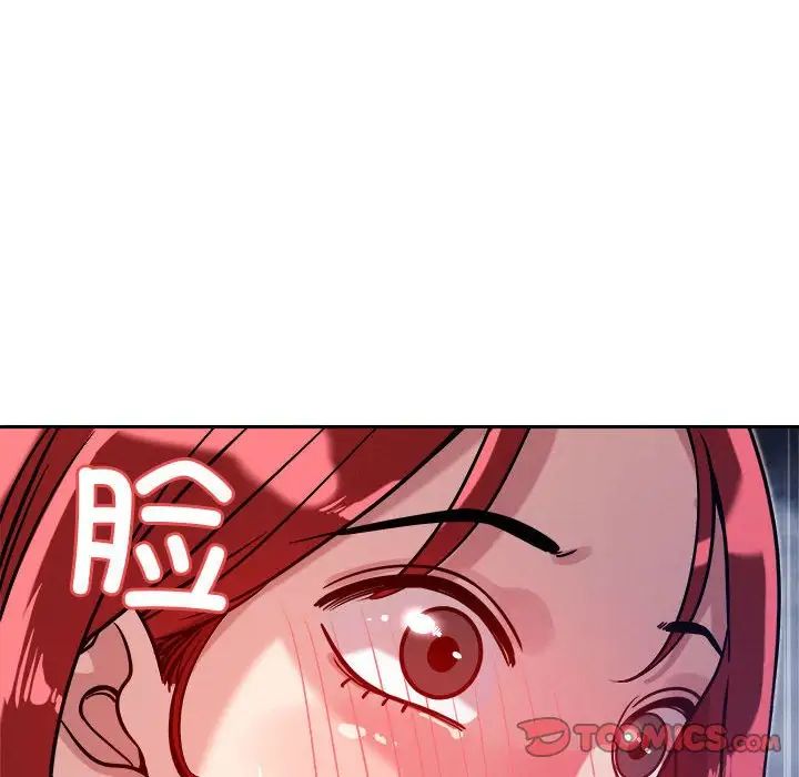恋人未满第10話