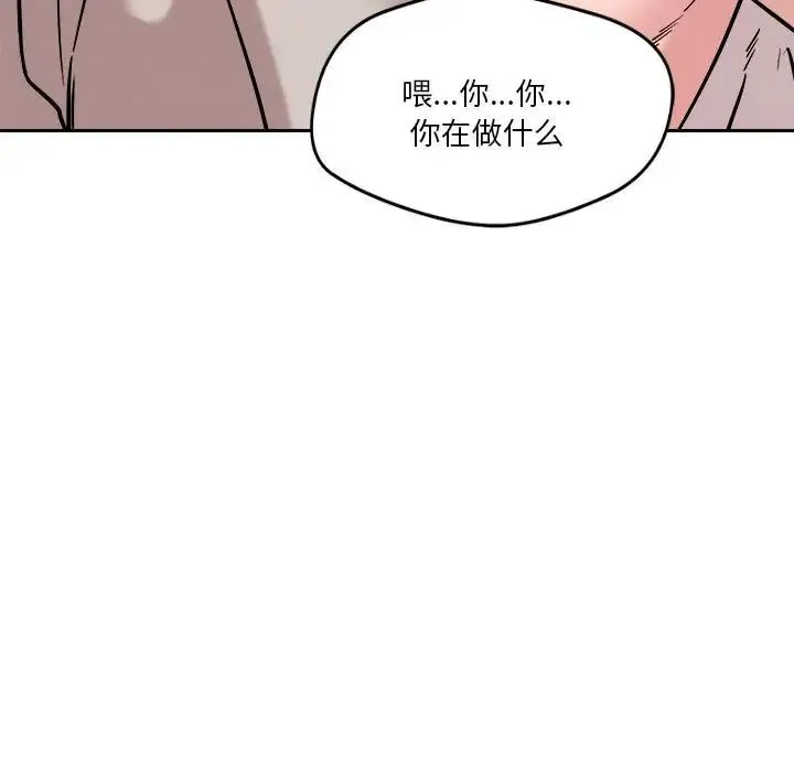 恋人未满第10話