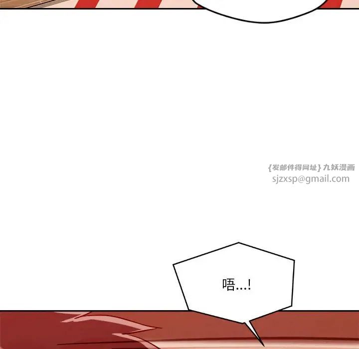 恋人未满第10話