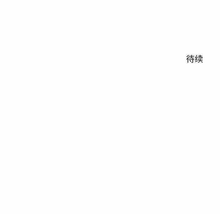 恋人未满第10話