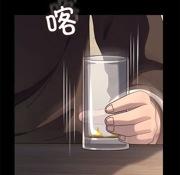 赘婿要通吃第55話