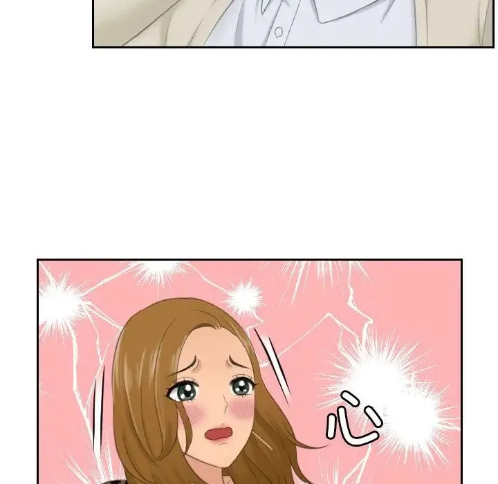 排忧大师第48話