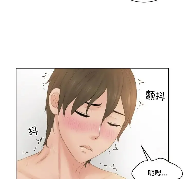 排忧大师第48話