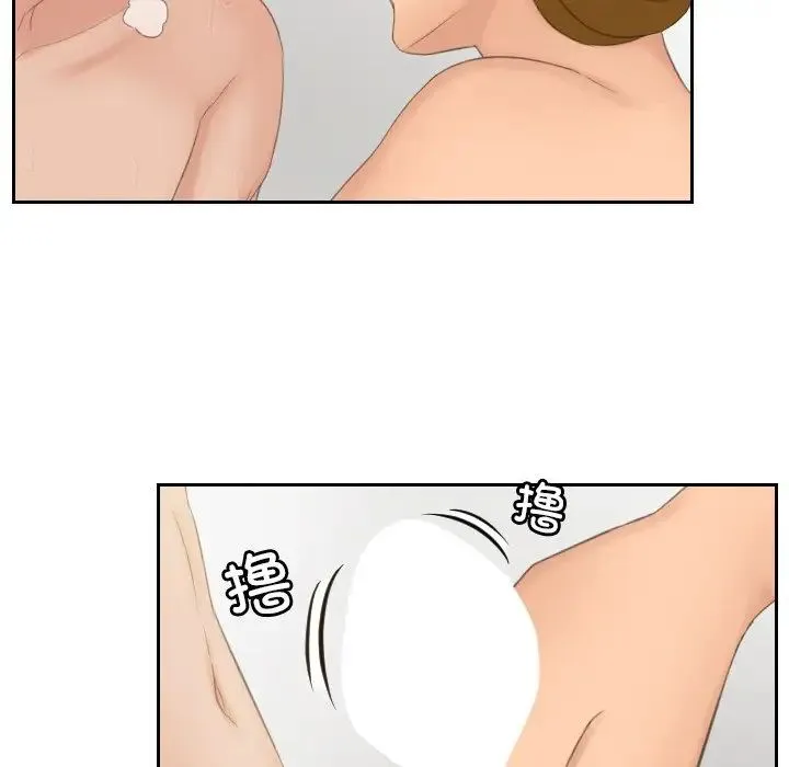 排忧大师第48話
