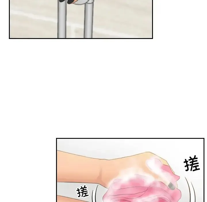 排忧大师第48話