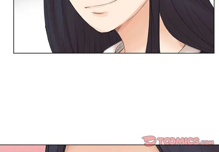 愛上屬於別人的妳第49話