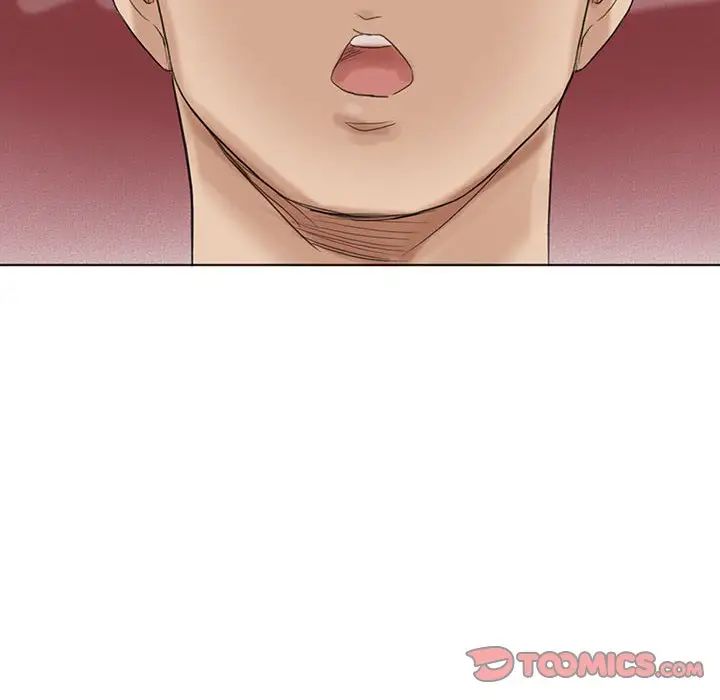 愛上屬於別人的妳第49話