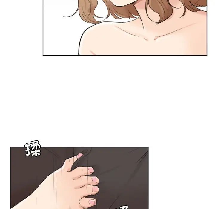 愛上屬於別人的妳第49話