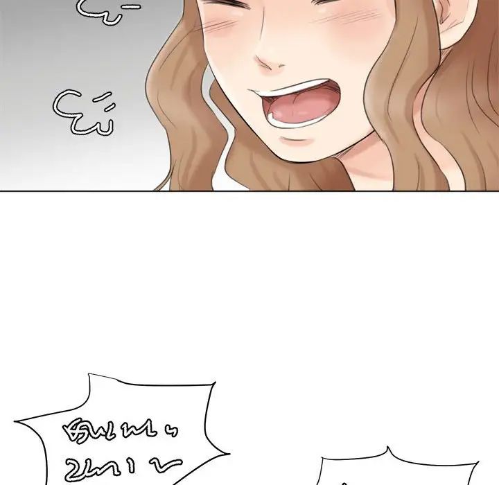 愛上屬於別人的妳第49話