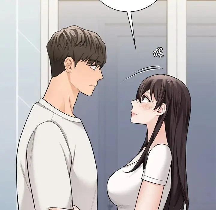 不当朋友当恋人第46話