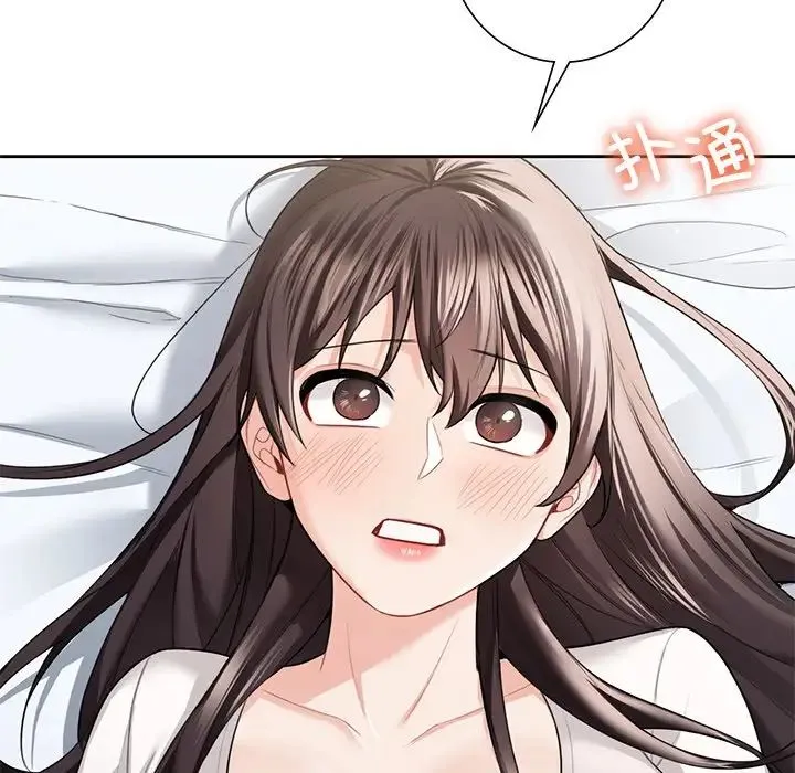 不当朋友当恋人第46話